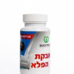 אבקת הפלא 'אנזים' לניקוי ספות מעור SUCITESA