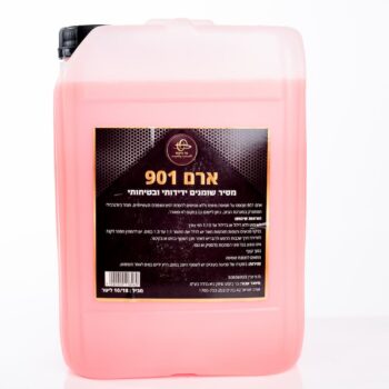 ארם 901-ניקוי רצפות משמנים ושומנים קשים, מנועים וחלקי מכונות.