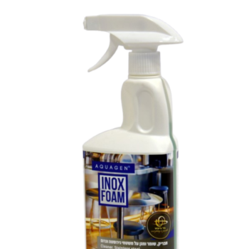 AQUAGEN INOX FOAM - חומר לניקוי משטחי נירוסטה וכרום