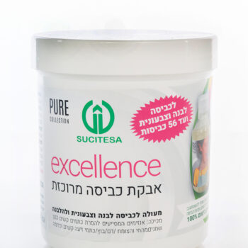 SUCITESA EXCELLENCE - אבקת כביסה מרוכזת 900 גר'