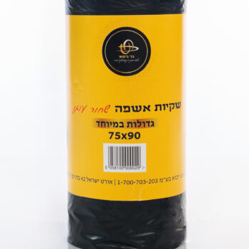 שקיות אשפה חזקות במיוחד 75X90 - עוגן שחור